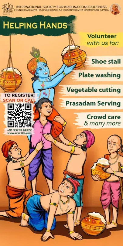 Sunday Feast Program - 23 March 2025